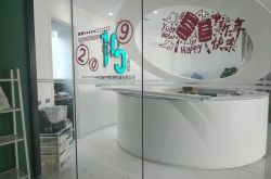 (2分钟科普)铜陵新厂招普工免费吃住_哔哩哔哩-2